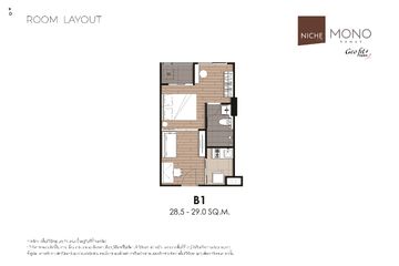 1 Bedroom Condo for sale in Niche Mono Rama 9, Bang Kapi, Bangkok