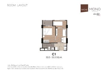 1 Bedroom Condo for sale in Niche Mono Rama 9, Bang Kapi, Bangkok