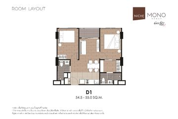 2 Bedroom Condo for sale in Niche Mono Rama 9, Bang Kapi, Bangkok