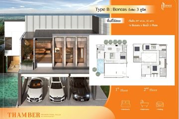 4 Bedroom House for sale in Thamber Private  Pool Villa, Huai Yai, Chonburi