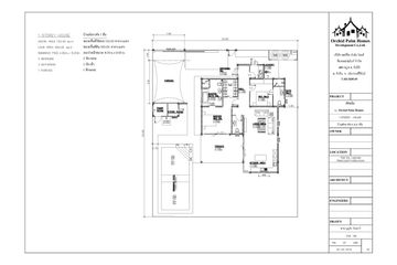 2 Bedroom House for sale in Mali Bua, Thap Tai, Prachuap Khiri Khan