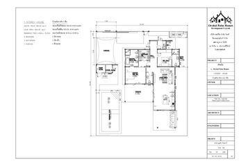 2 Bedroom House for sale in Mali Bua, Thap Tai, Prachuap Khiri Khan