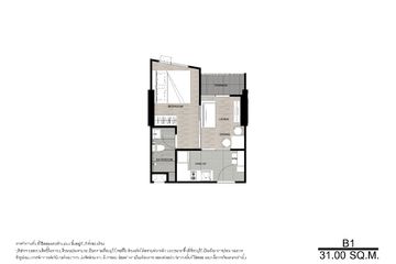 1 Bedroom Condo for sale in Niche Mono Bangpo, Bang Sue, Bangkok near MRT Bang Pho