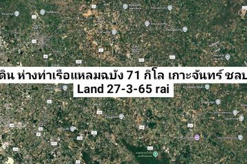 Land for sale in Nong Prue, Chonburi
