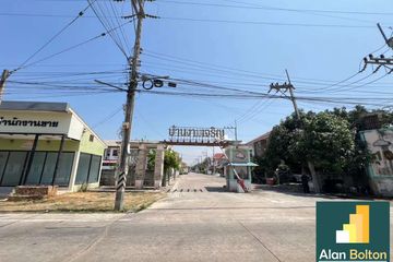 2 Bedroom Townhouse for sale in Nong Prue, Chonburi