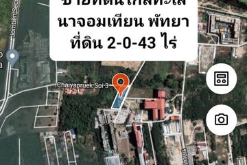 Land for sale in Nong Prue, Chonburi
