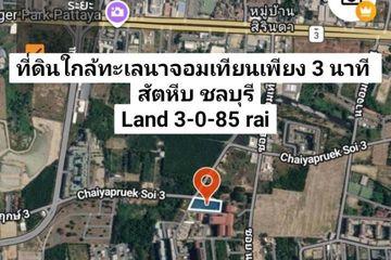 Land for sale in Nong Prue, Chonburi