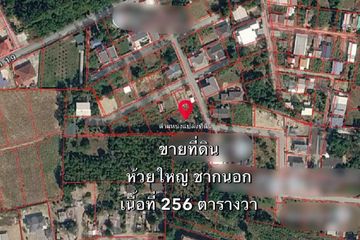 Land for sale in Nong Prue, Chonburi