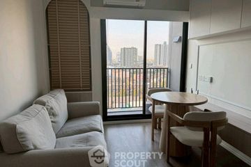 2 Bedroom Condo for Sale or Rent in The Privacy Taopoon Interchange, Bang Sue, Bangkok near MRT Tao Poon