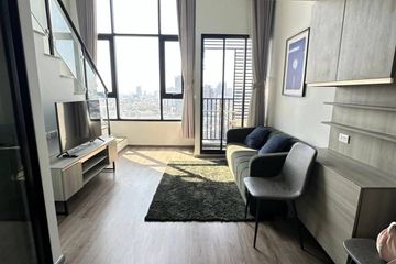 1 Bedroom Condo for rent in Knightsbridge Kaset Society, Sena Nikhom, Bangkok near BTS Sena Nikhom
