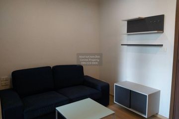 1 Bedroom Condo for sale in The Base Chaengwattana, Khlong Kluea, Nonthaburi near MRT Si Rat