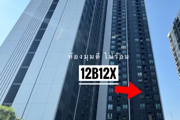 2 Bedroom Condo for sale in NUE Evo Ari, Sam Sen Nai, Bangkok near BTS Ari