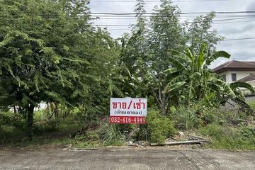 Land for sale in Khlong Chan, Bangkok near MRT Lat Phrao 101