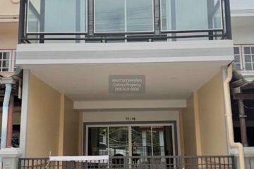 2 Bedroom Townhouse for sale in Bang Si Mueang, Nonthaburi