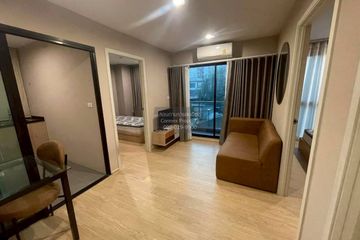2 Bedroom Condo for sale in The Excel Ratchada 18, Huai Khwang, Bangkok near MRT Sutthisan