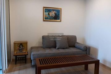 1 Bedroom Condo for sale in The Base Chaengwattana, Khlong Kluea, Nonthaburi near MRT Si Rat