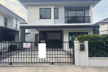 4 Bedroom House for sale in Britania Bangna Suvarnabhumi, Bang Bo, Samut Prakan