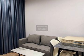 2 Bedroom Condo for rent in Skyrise Avenue Sukhumvit 64, Bang Chak, Bangkok near BTS Punnawithi