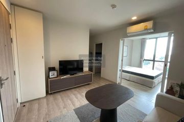 1 Bedroom Condo for rent in Chambers Cher Ratchada &ndash; Ramintra, Ram Inthra, Bangkok