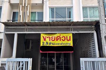 3 Bedroom Townhouse for sale in The Plant Citi Nawamin, Ram Inthra, Bangkok