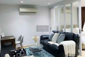 1 Bedroom Condo for rent in 59 Heritage, Khlong Tan Nuea, Bangkok near BTS Thong Lo