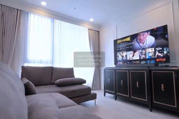 2 Bedroom Condo for rent in IDEO Mobi Sukhumvit 66, Bang Na, Bangkok near BTS Udom Suk
