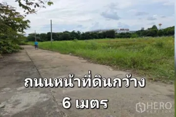 Land for sale in Khlong Sam, Pathum Thani