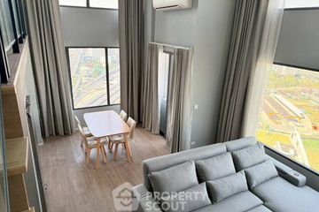 2 Bedroom Condo for rent in Landmark @MRTA Station, Bang Kapi, Bangkok near MRT Pradit Manutham