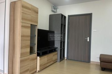 1 Bedroom Condo for rent in Supalai Veranda Ramkhamhaeng, Hua Mak, Bangkok near Airport Rail Link Ramkhamhaeng