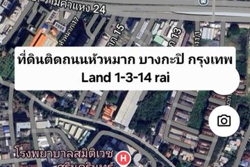 Land for sale in Hua Mak, Bangkok near MRT Si Kritha