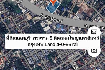 Land for sale in Bang Khen, Nonthaburi near MRT Yaek Tiwanon