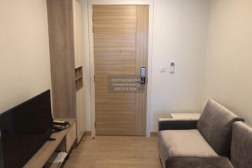 1 Bedroom Condo for sale in Knightsbridge Duplex Tiwanon, Talat Khwan, Nonthaburi near MRT Ministry of Public Health