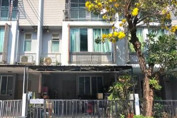 3 Bedroom Townhouse for sale in AREEYA DAILY KASET-NAWAMINTR, Chorakhe Bua, Bangkok