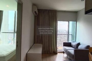 1 Bedroom Condo for rent in Noble Revolve Ratchada, Huai Khwang, Bangkok near MRT Thailand Cultural Centre