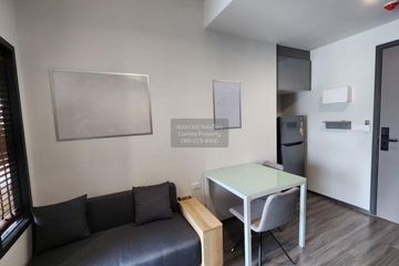 1 Bedroom Condo for rent in Ideo Chula - Samyan, Si Phraya, Bangkok near MRT Sam Yan