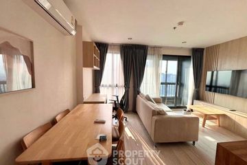 2 Bedroom Condo for rent in Ideo Mobi Wongsawang - Interchange, Bang Sue, Bangkok near MRT Bang Son