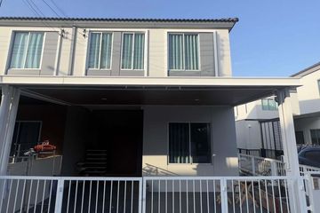 2 Bedroom Townhouse for rent in Pruksa Ville Chaofa-Thep Anusorn, Wichit, Phuket