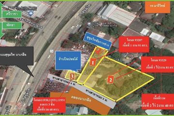 Land for sale in Na Kluea, Chonburi