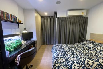 Condo for sale in Wynn Condo Ladprao - Chockchai 4, Saphan Song, Bangkok near MRT Chok Chai 4