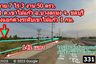 Land for sale in Khao Mai Kaeo, Chonburi