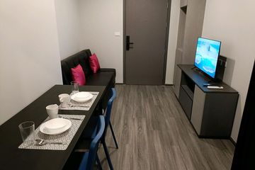 1 Bedroom Condo for rent in Ideo Ramkhamhaeng Lamsali Station, Hua Mak, Bangkok near MRT Yaek Lam Sali
