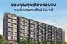 Condo for sale in The Origin Centre Phuket, Wichit, Phuket