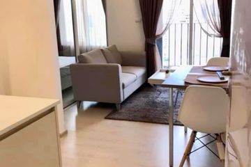 1 Bedroom Condo for sale in Chapter One Eco Ratchada - Huaikwang, Huai Khwang, Bangkok near MRT Huai Khwang