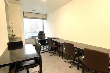 Office for rent in Alma Link Building, Lumpini, Bangkok near BTS Chit Lom