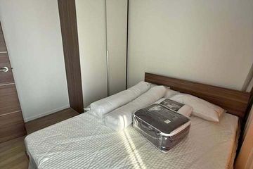 2 Bedroom Condo for rent in Atmoz Ladprao 71, Lat Phrao, Bangkok