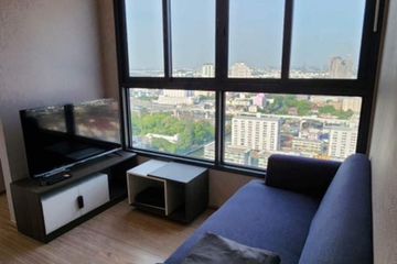 1 Bedroom Condo for rent in The Tree Hua Mak, Hua Mak, Bangkok near Airport Rail Link Hua Mak