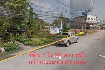 Land for sale in Cha am, Phetchaburi