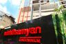 1 Bedroom Condo for sale in Wish @ Samyan, Maha Phruettharam, Bangkok near MRT Sam Yan