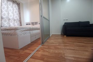 Condo for sale in Lumpini Park Nawamin - Sriburapha, Khlong Kum, Bangkok