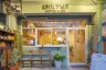 14 Bedroom Hotel / Resort for sale in Karon, Phuket